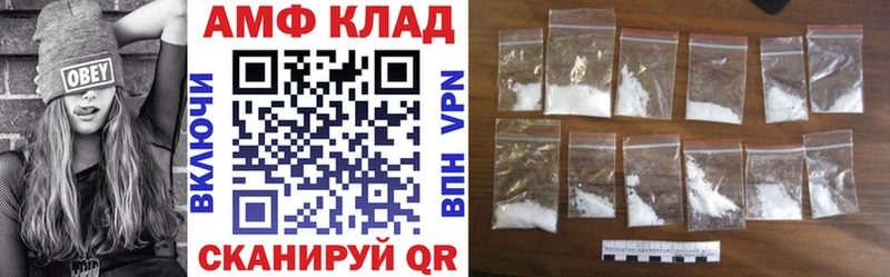 Купить закладки  Кашин  Amphetamine 98% 