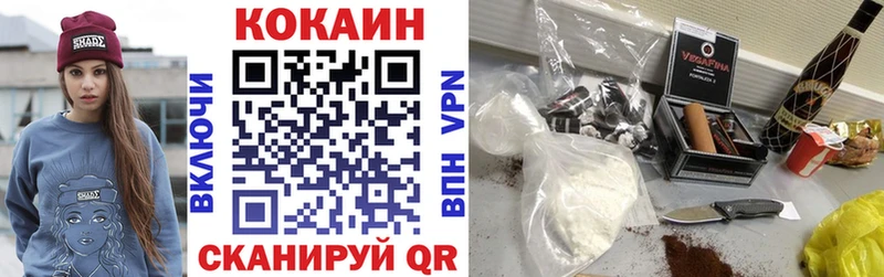 Купить закладки  Кашин  COCAIN 97% 