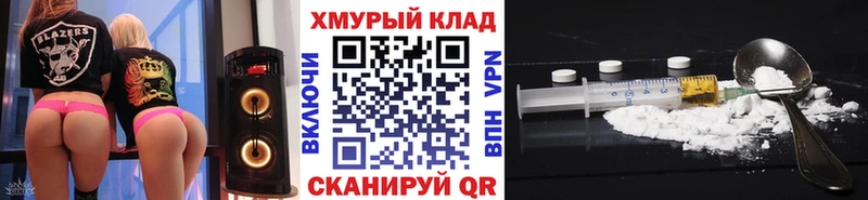 Купить закладки  Кашин  Героин гречка 