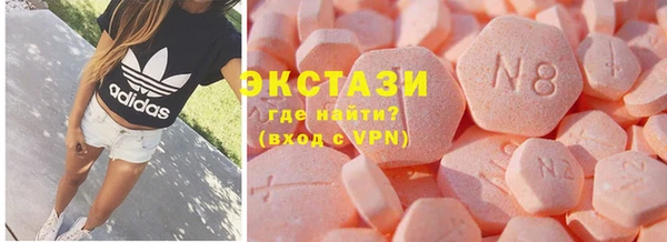 кокаин VHQ Яровое
