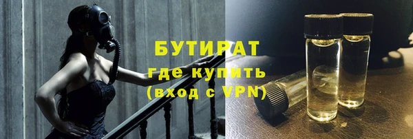 гашишное масло Янаул