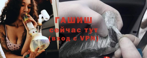 кристаллы Бронницы