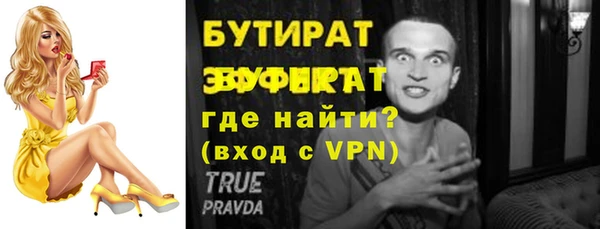 эйфоретик Верея
