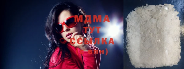 гашик Бугульма