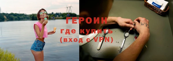 ГАЛЛЮЦИНОГЕННЫЕ ГРИБЫ Верхнеуральск