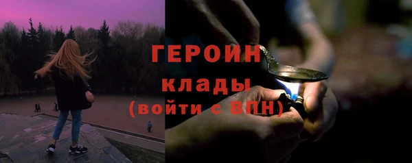 ГАЛЛЮЦИНОГЕННЫЕ ГРИБЫ Верхнеуральск