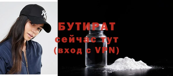эйфоретик Верея