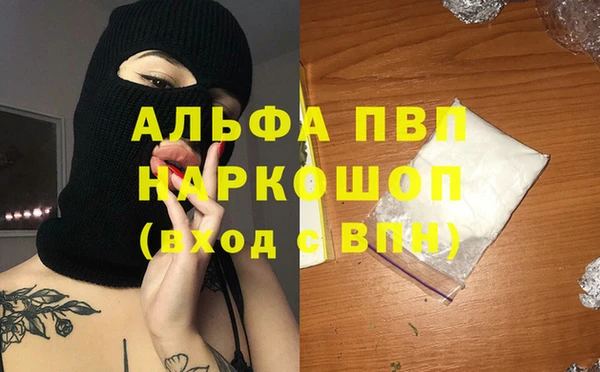 меф VHQ Волосово