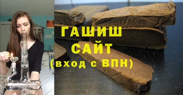 наркотики Щёлкино