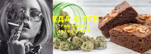 мефедрон мука Володарск