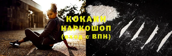 jwh Яранск