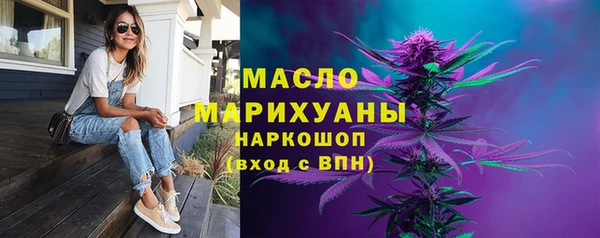 ГАЛЛЮЦИНОГЕННЫЕ ГРИБЫ Верхнеуральск