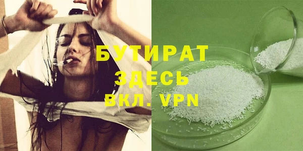 прущая мука Щигры