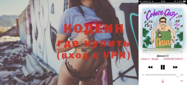 молекула духа Волоколамск