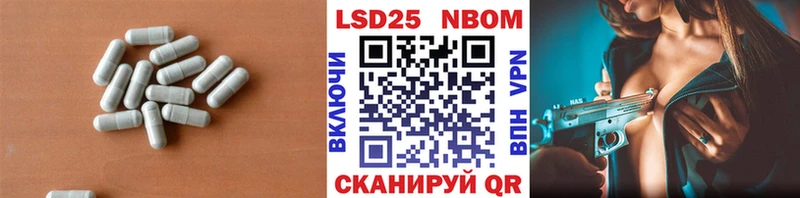 Лсд 25 экстази ecstasy Купить закладки Кашин