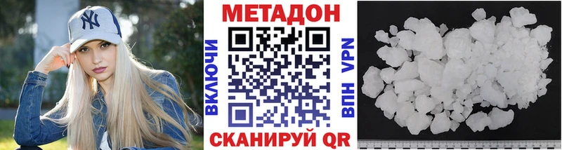 Купить закладки  Кашин  Метадон VHQ 