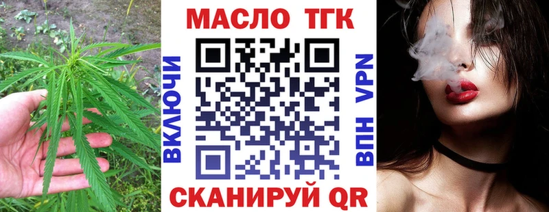 Купить  Кашин  ТГК Wax 